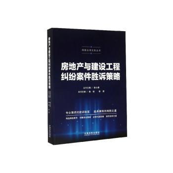 知识产权行政执法机制改革研究 PDF下载 免费 电子书下载