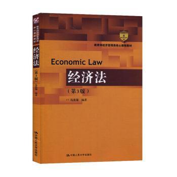 民法典重点修改及新条文解读:下册:人格权编·婚姻家庭编·继承编·侵权责任编 PDF下载 免费 电子书下载