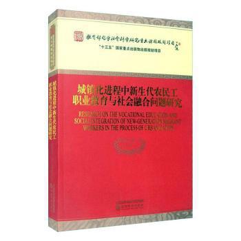 看得见的正义——民事诉讼中的言词原则研究 PDF下载 免费 电子书下载