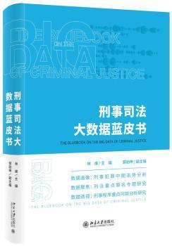 企业复工复产相关法律知识指引 PDF下载 免费 电子书下载