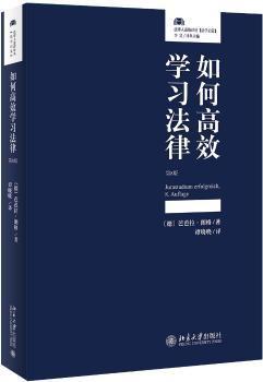 刑事司法大数据蓝皮书 PDF下载 免费 电子书下载