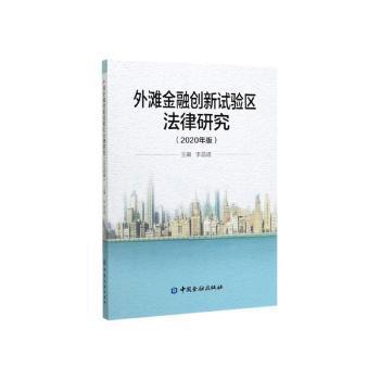 刑事司法大数据蓝皮书 PDF下载 免费 电子书下载