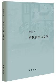 狱人狱事一乾坤 PDF下载 免费 电子书下载