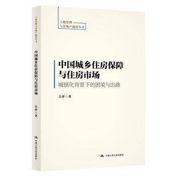 唐代科举与文学 PDF下载 免费 电子书下载