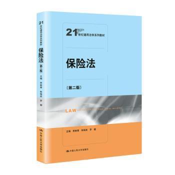 中华人民共和国民法典 PDF下载 免费 电子书下载