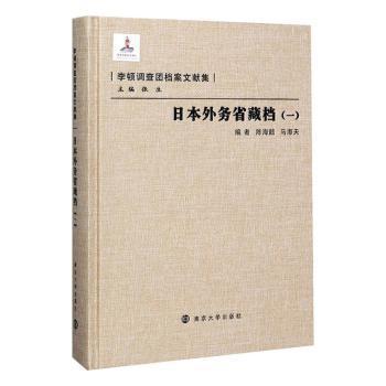 公私法交融视域下的违法建筑问题研究 PDF下载 免费 电子书下载