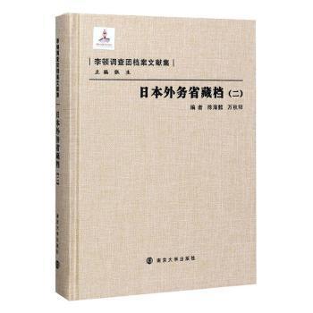 公私法交融视域下的违法建筑问题研究 PDF下载 免费 电子书下载