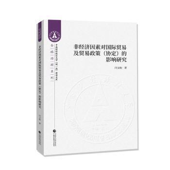 会计学原理与实务 PDF下载 免费 电子书下载