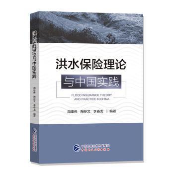 快递实务 PDF下载 免费 电子书下载