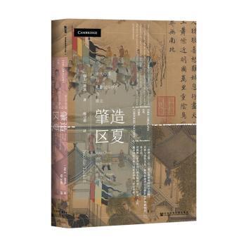 日本外务省藏档（二） PDF下载 免费 电子书下载