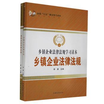 民商法转型与再现代化 PDF下载 免费 电子书下载