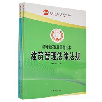 中华人民共和国草原法 PDF下载 免费 电子书下载