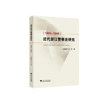 农村社区合作股份企业法律制度研究 PDF下载 免费 电子书下载