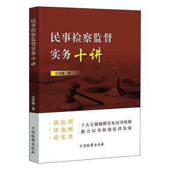 巴达维亚华人社会结构研究:以未刊公馆档案为中心:focusing on unpublished archives of the Gongtang PDF下载 免费 电子书下载