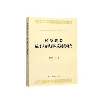 民事检察监督实务十讲 PDF下载 免费 电子书下载