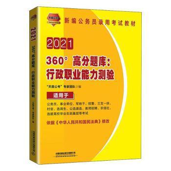 民事检察监督实务十讲 PDF下载 免费 电子书下载