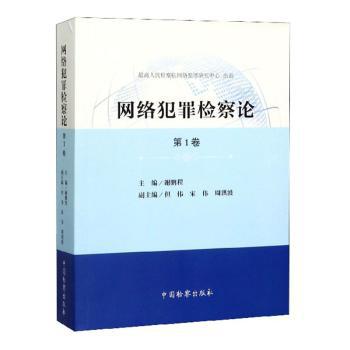 360°高分题库:2021:行政职业能力测验 PDF下载 免费 电子书下载