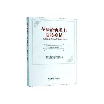 360°高分题库:2021:行政职业能力测验 PDF下载 免费 电子书下载