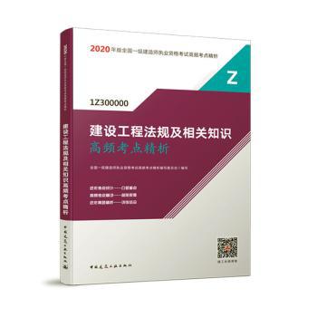 360°高分题库:2021:行政职业能力测验 PDF下载 免费 电子书下载