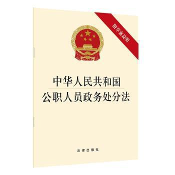 中华人民共和国民法典 PDF下载 免费 电子书下载