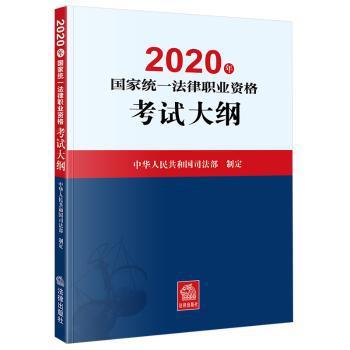 江苏省高级人民法院公报（2020年第1辑.总第67辑） PDF下载 免费 电子书下载