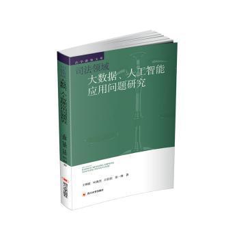 江苏省高级人民法院公报（2020年第1辑.总第67辑） PDF下载 免费 电子书下载