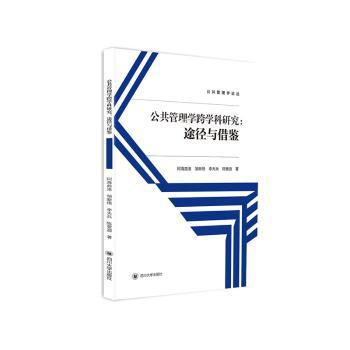 江苏省高级人民法院公报（2020年第1辑.总第67辑） PDF下载 免费 电子书下载