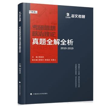 婚姻登记诉讼数据分析及案例评析 PDF下载 免费 电子书下载