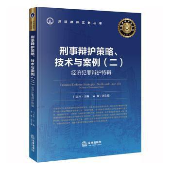 考研思想政治理论真题全解全析:新版:2011-2020 PDF下载 免费 电子书下载