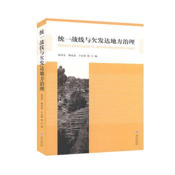 刑事辩护策略、技术与案例:二:Ⅱ:经济犯罪辩护特辑:Defense of economic crime PDF下载 免费 电子书下载