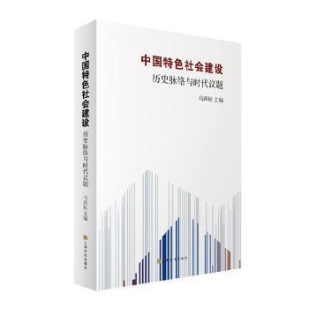 “市场化破产”的法治内蕴 PDF下载 免费 电子书下载