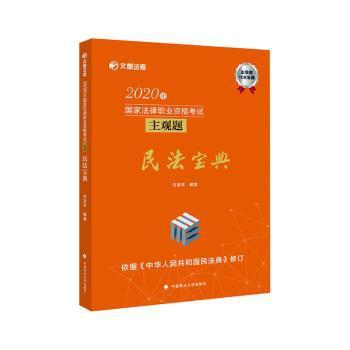 中国特色社会建设－历史脉络与时代议题 PDF下载 免费 电子书下载