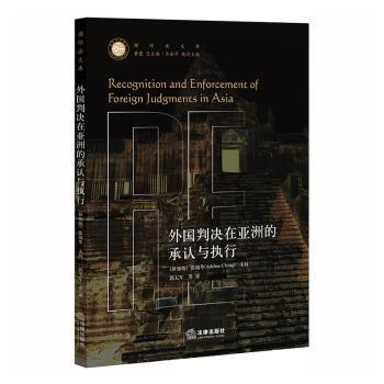 中国特色社会建设－历史脉络与时代议题 PDF下载 免费 电子书下载