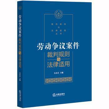 中国特色社会建设－历史脉络与时代议题 PDF下载 免费 电子书下载