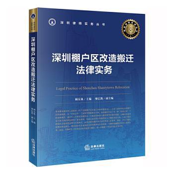 2020年国家法律职业资格考试主观题民法宝典 PDF下载 免费 电子书下载