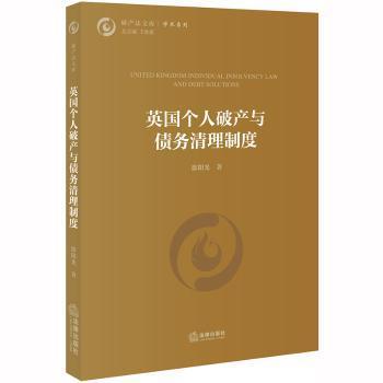 柔性行政方式类型化与法治化研究 PDF下载 免费 电子书下载