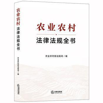 柔性行政方式类型化与法治化研究 PDF下载 免费 电子书下载