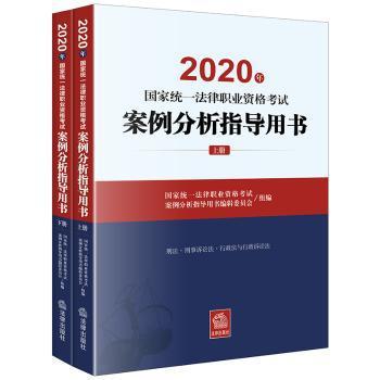 柔性行政方式类型化与法治化研究 PDF下载 免费 电子书下载