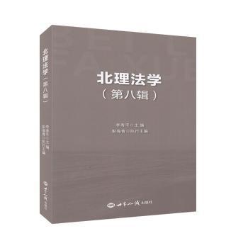 疾病的隐喻::: PDF下载 免费 电子书下载