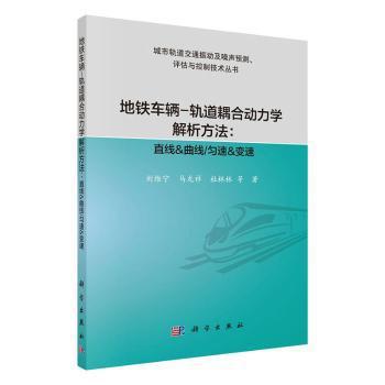 混合动力汽车维修快速入门60天 PDF下载 免费 电子书下载