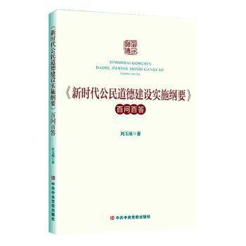 二十国集团框架下的中美互动 PDF下载 免费 电子书下载