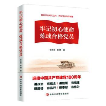 流动人口就业稳定性研究 PDF下载 免费 电子书下载