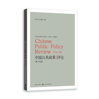 国际共产主义运动发展报告:2019-2020:2019-2020 PDF下载 免费 电子书下载