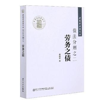 中国社会转型与职业分层 PDF下载 免费 电子书下载