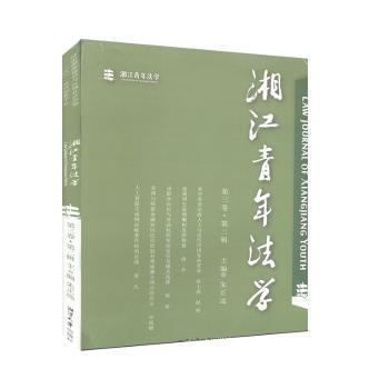 顺治至乾隆时期清朝政府对云南的开发和治理 PDF下载 免费 电子书下载