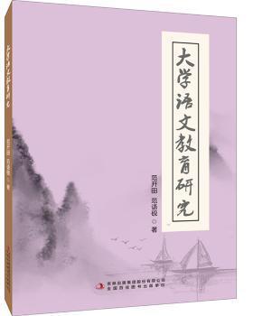 英汉汉英词典（全新版） PDF下载 免费 电子书下载