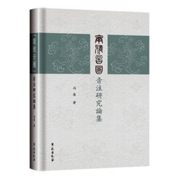 英汉词典（全新版） PDF下载 免费 电子书下载