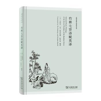 批评之批评:翻译批评理论建构与反思 PDF下载 免费 电子书下载