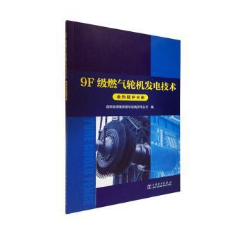 带电检测仪器手册 PDF下载 免费 电子书下载