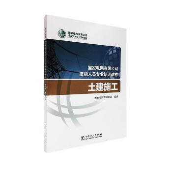 9F级燃气轮机发电技术  余热锅炉分册 PDF下载 免费 电子书下载